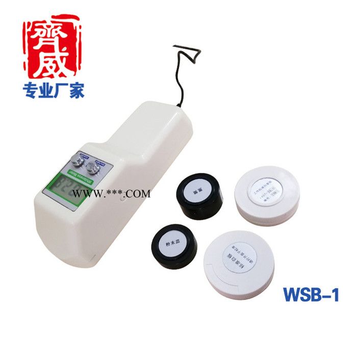 齐威WSB-3  白度仪  台式白度仪图5