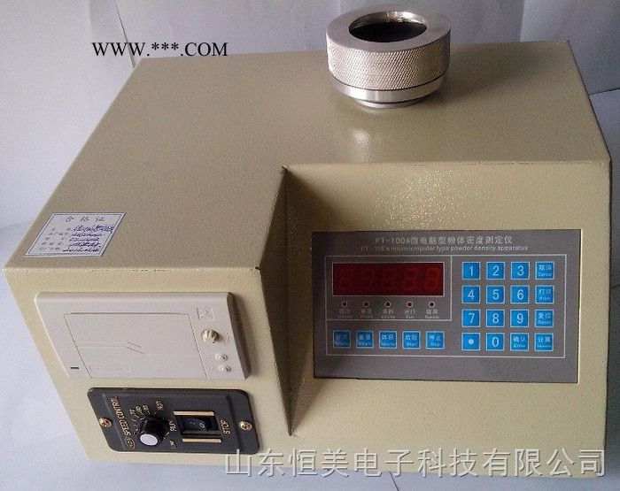 恒美 振实密度仪图1