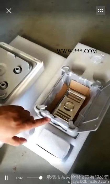 东来检测 塑料密度计 颗粒高精度比重计 固体全自动密度测试仪 固体密度测定仪图3