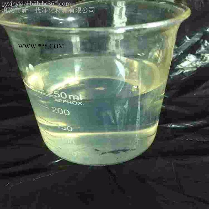 供应新一代净化污水脱色剂，纺织印染污水除色剂，颜料、油墨、造纸污水脱色絮凝剂，液体图4