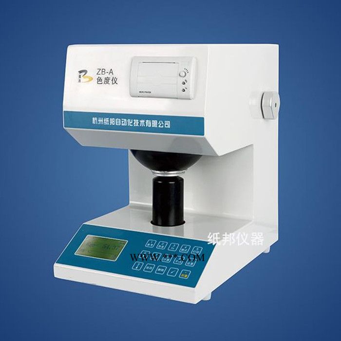 ** ZB-A 白度色度测试仪 颜色测定仪 白度色度仪 白度仪 色度仪图2