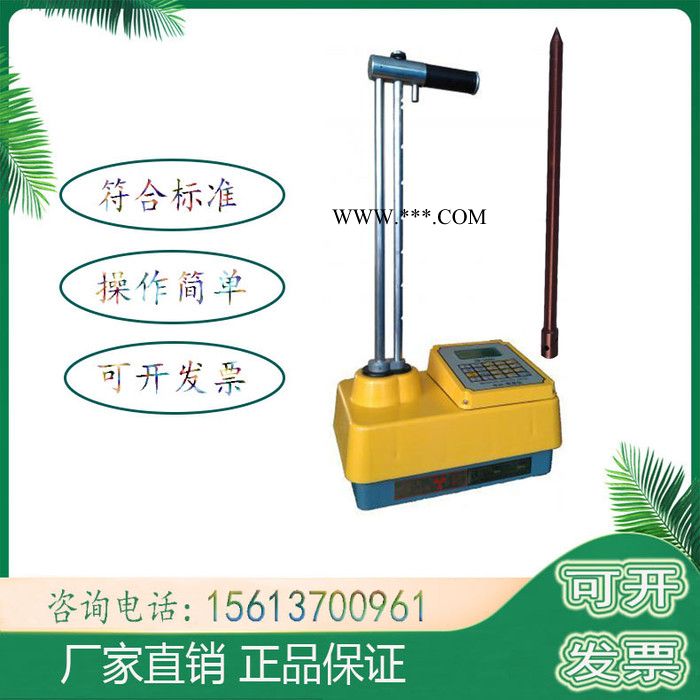 核子密度仪钢钎 ZN-2000核子密度仪配件 土壤有核密度仪用钢钎图3