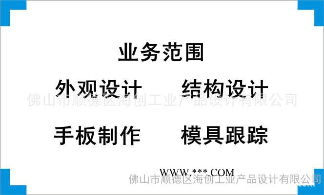提供密度仪外观设计、结构设计、产品创意设计、工业设计图2