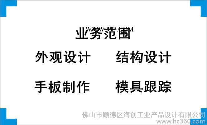 提供骨密度仪外观设计、结构设计、配色设计、电路设计