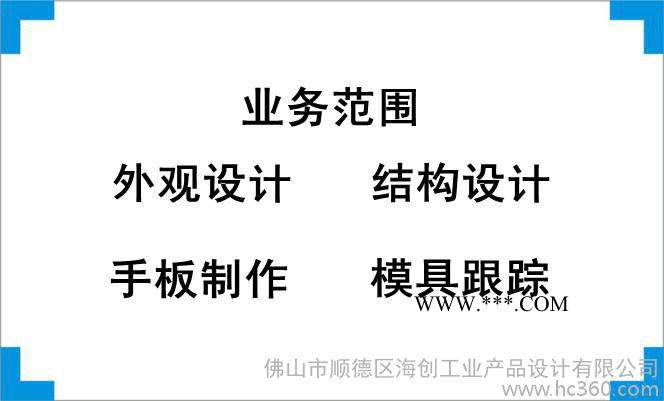 提供骨密度仪外观设计、结构设计、配色设计、电路设计图2