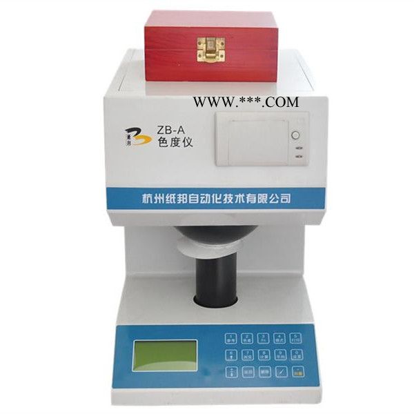 ** ZB-B 纸张白度测定仪 荧光白度仪 粉末白度仪 白度仪图2