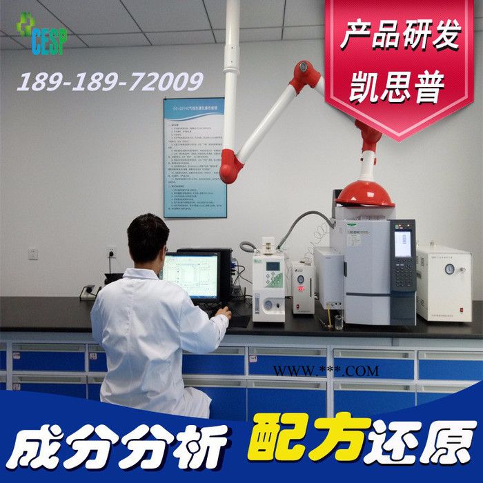 生物油脱色剂配方图6