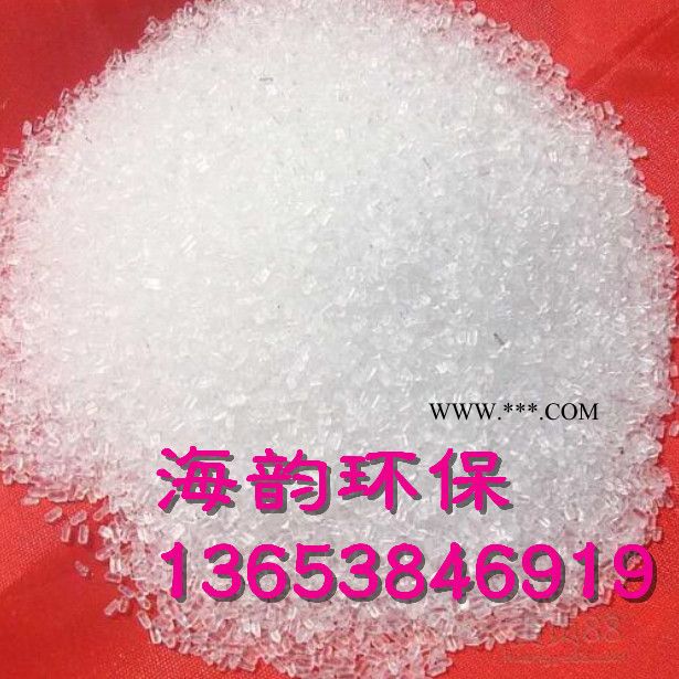 越秀脱色砂价格脱色剂图2