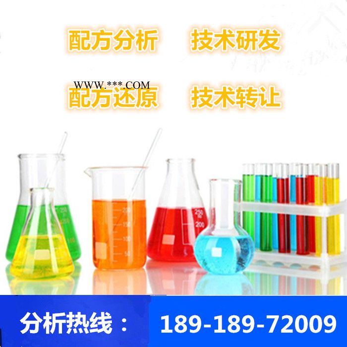 机油脱色剂配方还原成分解析图5