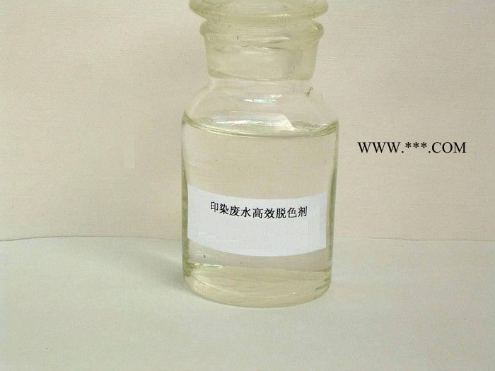 瑞林牌am-1 四川脱色剂价格+涪陵脱色剂厂家印染厂污水专用图4