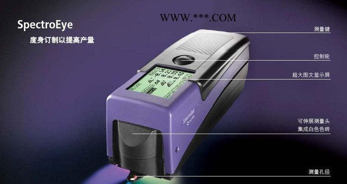 SpectroEye LT X-Rite分光光度仪/印刷密度仪/色密度仪图3