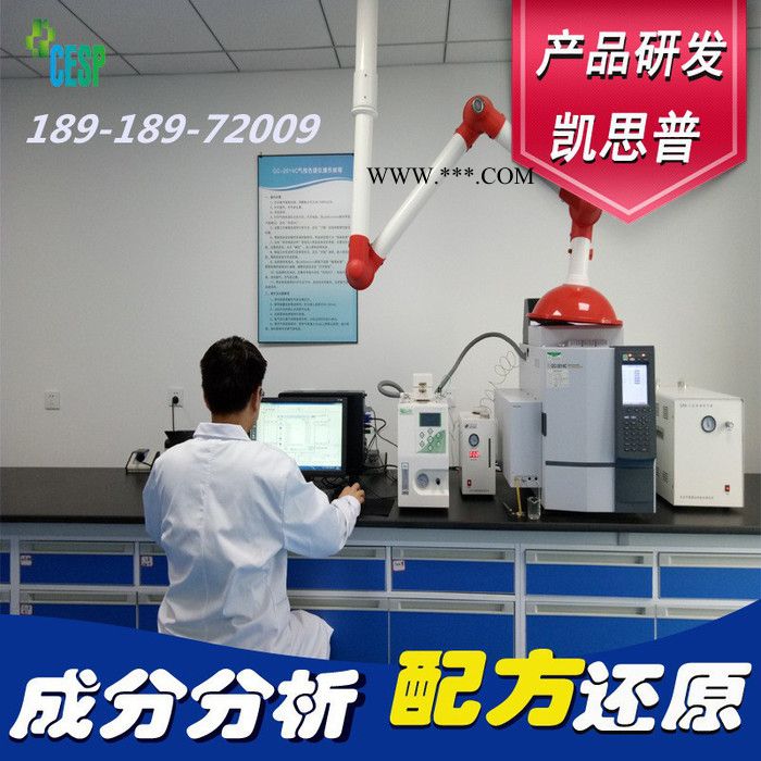 脱色剂配方还原成分分析图5