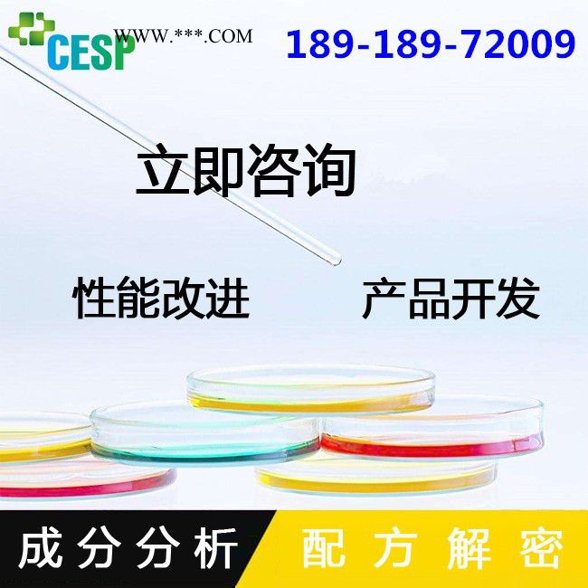 固体脱色剂配方还原成分分析图8