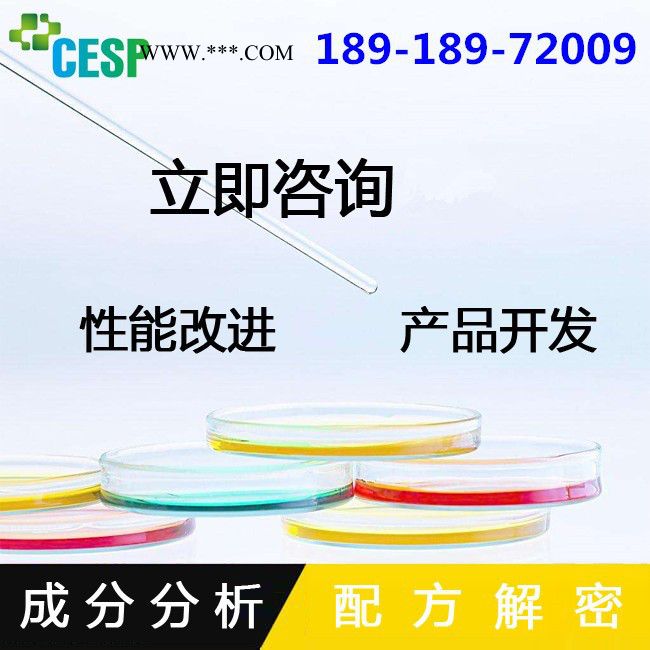 絮凝脱色剂配方还原成分分析图1