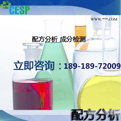 脱色剂催化剂配方分析技术研发
