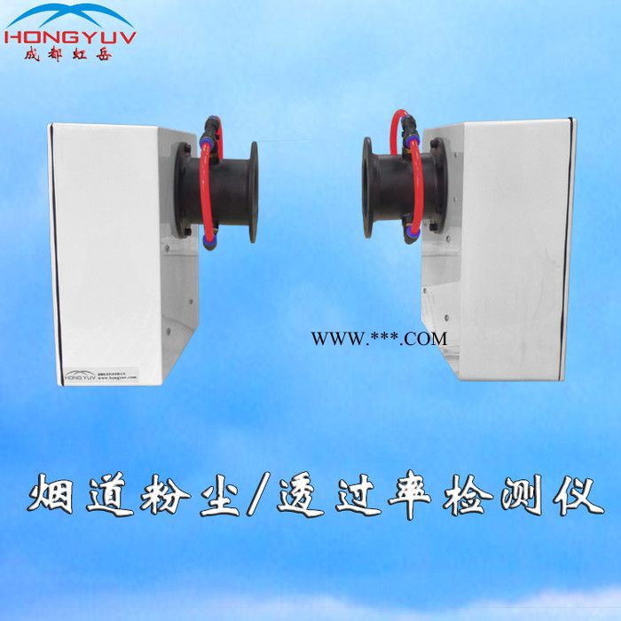 成都虹岳HY-VIF206 烟雾光透过率仪  烟道粉尘透过率仪图4