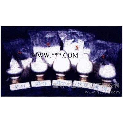 供应精晶WFA-751活性氧化铝脱色剂