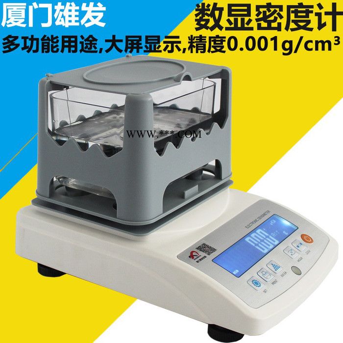 鑫雄发MDJ-300A电子密度计图3