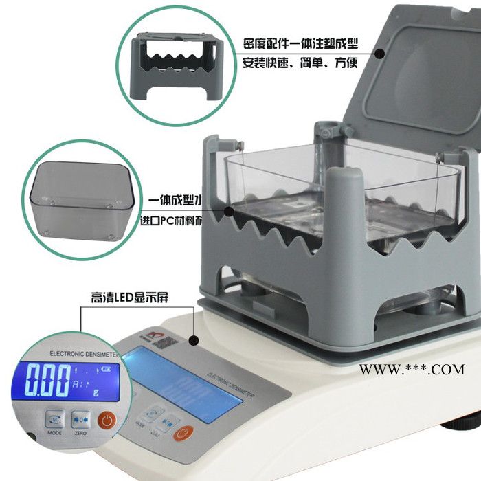 鑫雄发MDJ-300A电子密度计图5