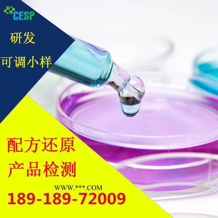 塑料脱色剂配方图2