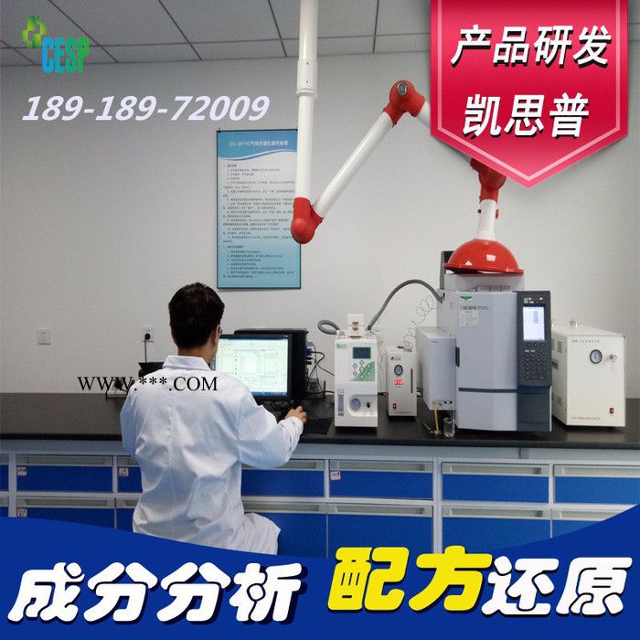 石油脱色剂配方图3