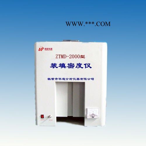 鹤壁华通ZTMD-2000型 测定活性炭装填密度仪图3