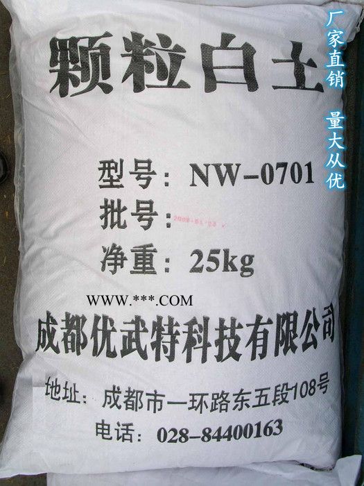 厂家直供 食用油白土包装图5