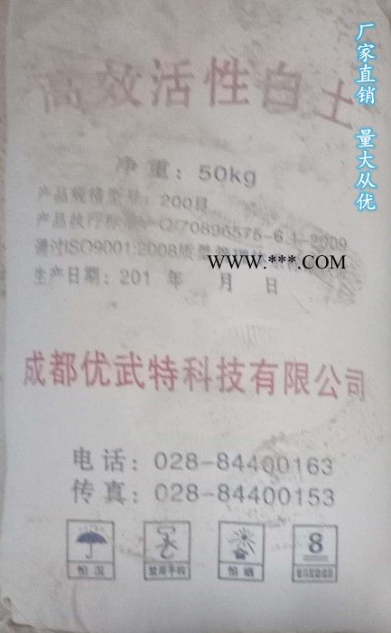 厂家直供 食用油白土包装图8