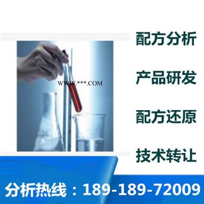 废机油脱色剂 配方还原 专业废机油脱色剂成分分析 配方分析