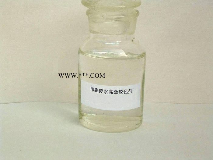 瑞林牌am-1江苏脱色剂价格+南京脱色剂厂家印染厂专用图4