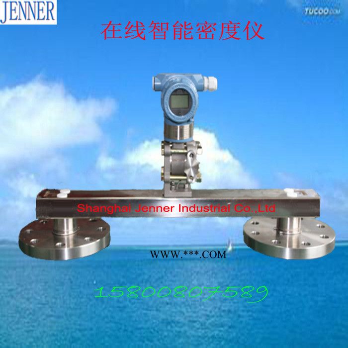 JN3351MD便携式智能密度仪 220V输入液体在线密度仪升级产品 便携式液体比重计在线密度仪图3