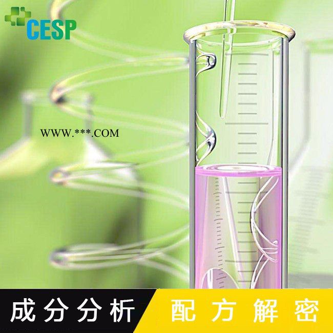 高效絮凝脱色剂配方分析技术研发图8