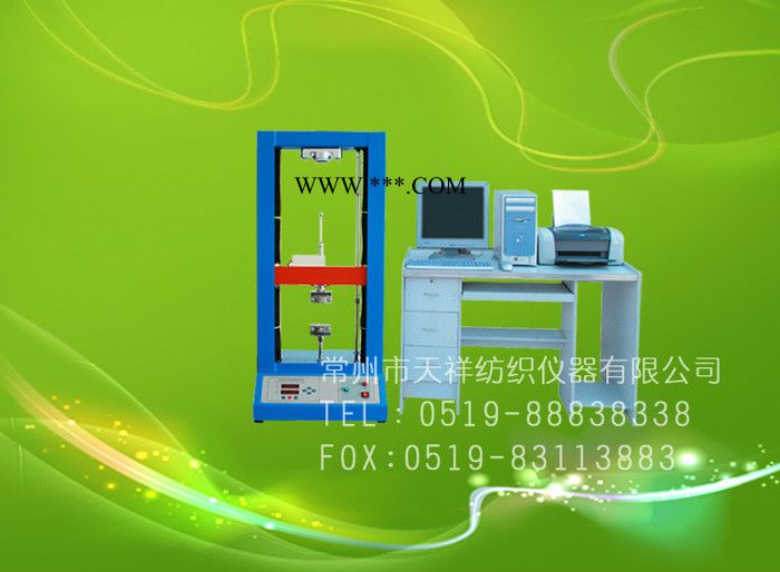 纺织仪器 织物密度镜 经纬密度仪 Model Y511B 天祥纺仪图2