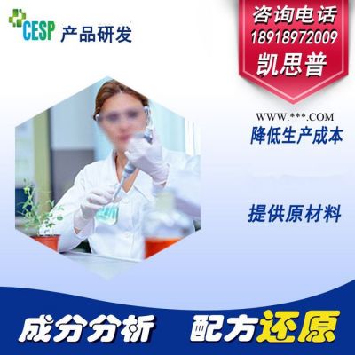 氧化脱色剂配方还原成分分析