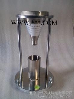 中仪FT-105 聚氯乙稀树脂表观密度，塑料表观密度测定仪，塑料异型材厂表观密度测定仪图2