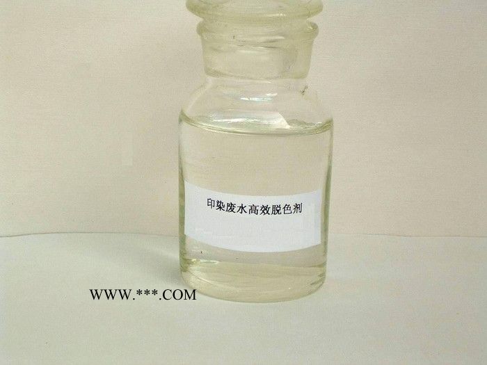 瑞林牌am-1武汉脱色剂价格+鄂州脱色剂厂家污水厂专用图3