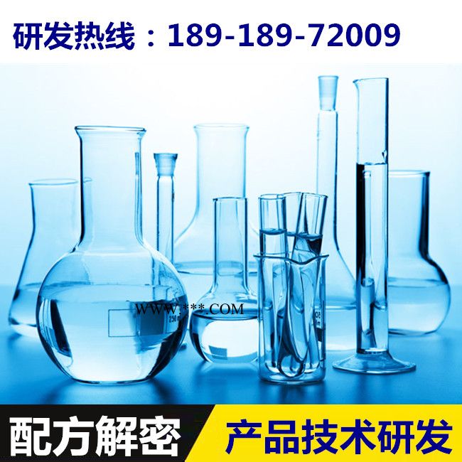 常用脱色剂配方还原成分解析图6