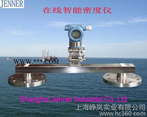 供应防腐蚀在线密度计在线密度仪4-20mA输出HART协议图2