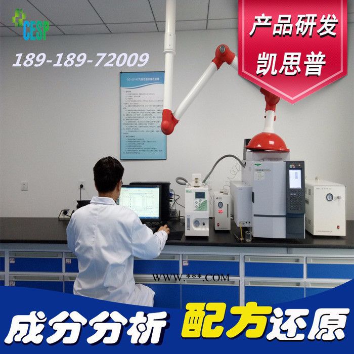 脱色剂催化剂配方图8