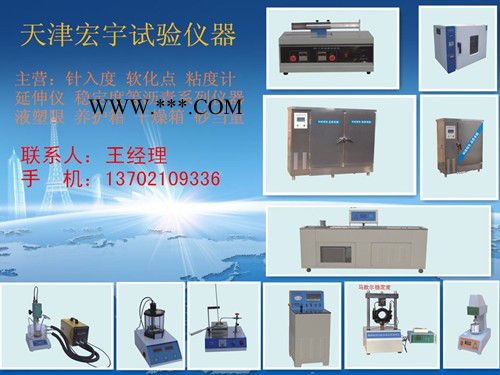 HLM-3沥青混合料理论密度仪图3