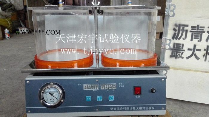 HLM-3沥青混合料理论密度仪图4