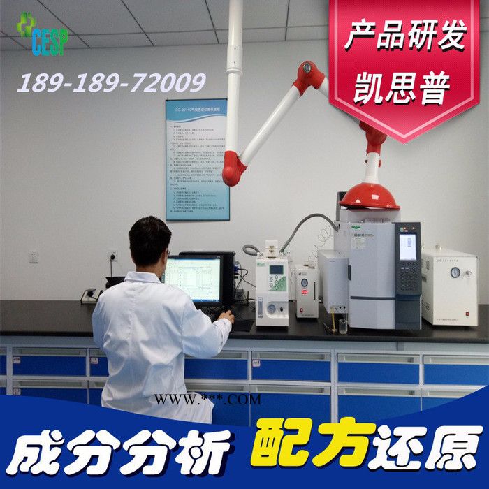 石油脱色剂配方分析技术研发图6