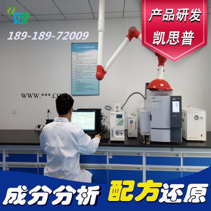 油脂脱色剂配方图4