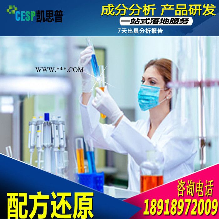 油脂脱色剂配方图7