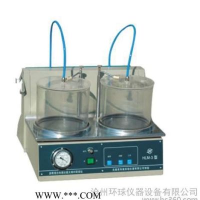 供应HLM-3沥青混合料 相对密度仪