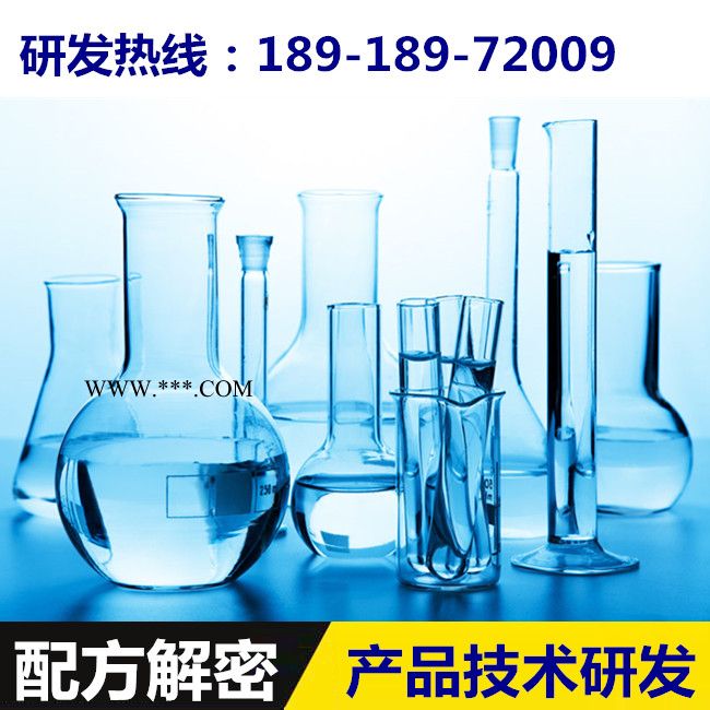污水脱色剂配方还原成分检测图3