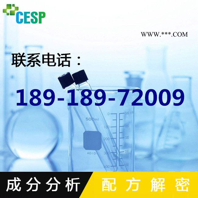 油品脱色剂配方分析技术研发图6