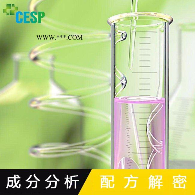 油品脱色剂配方分析技术研发图4