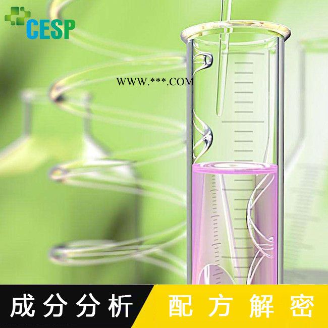 油品脱色剂配方分析技术研发图7