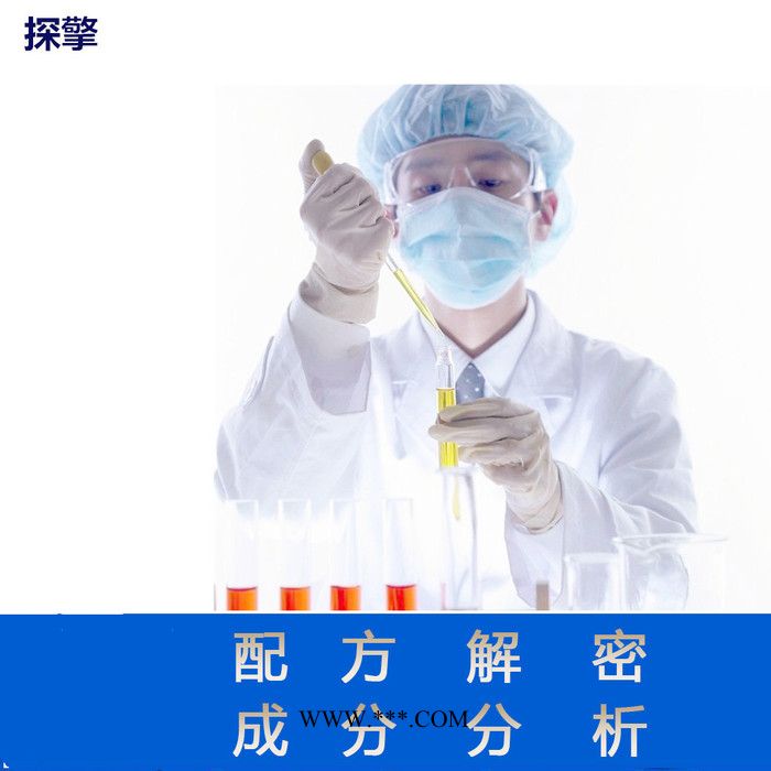 纺织废水脱色剂配方还原产品开发图3